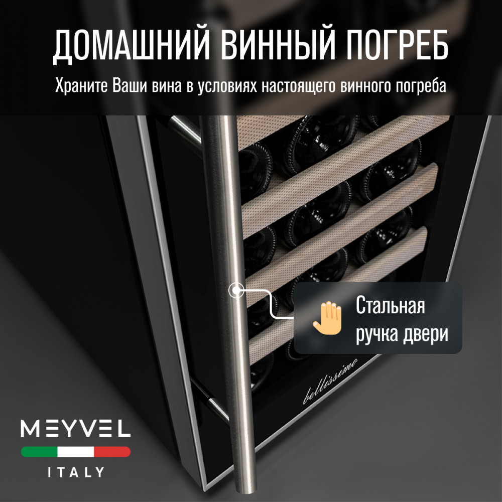 meyvel_mv18_bf1__удобный___easy__19.jpg
