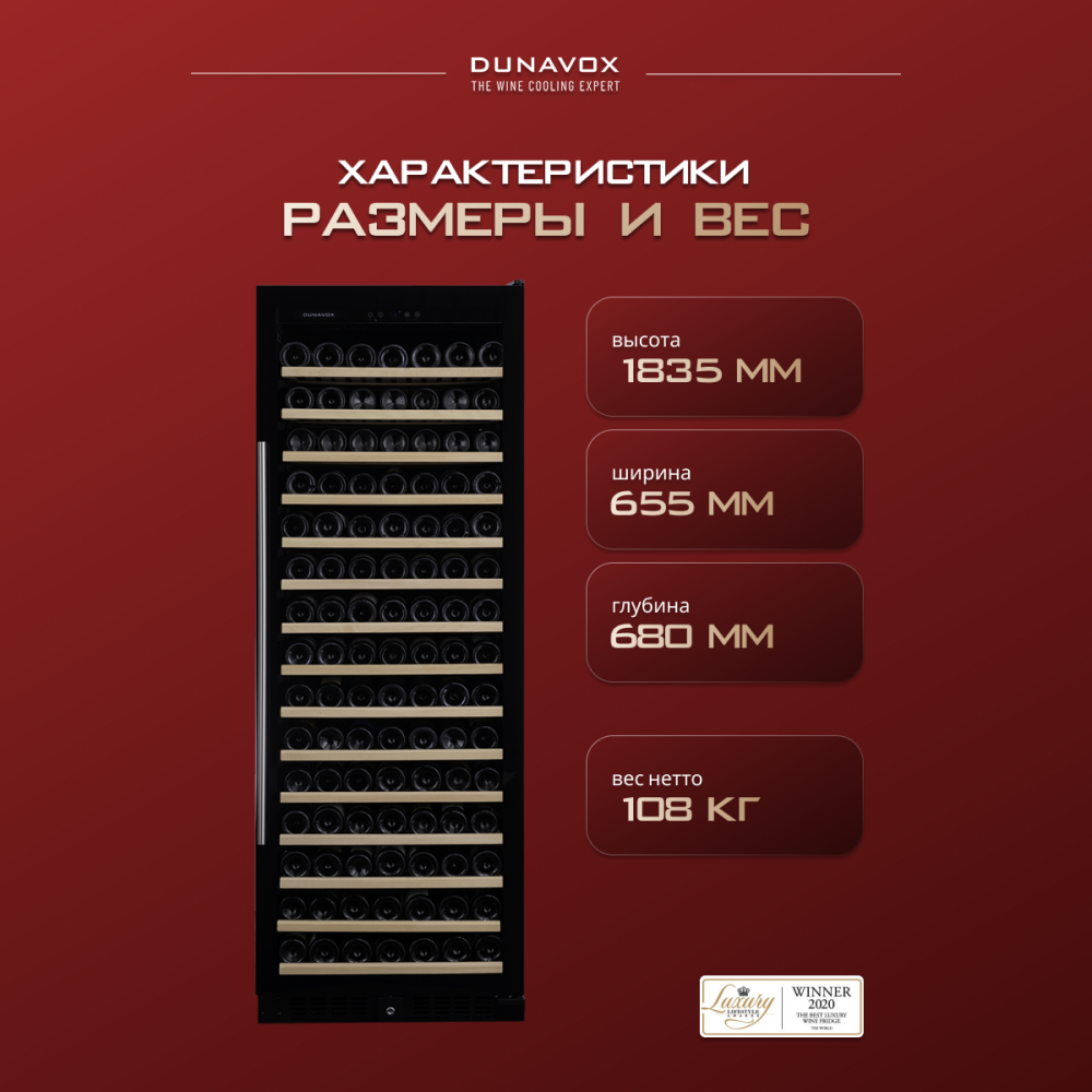 dunavox_dx_194_490bk_12.jpg
