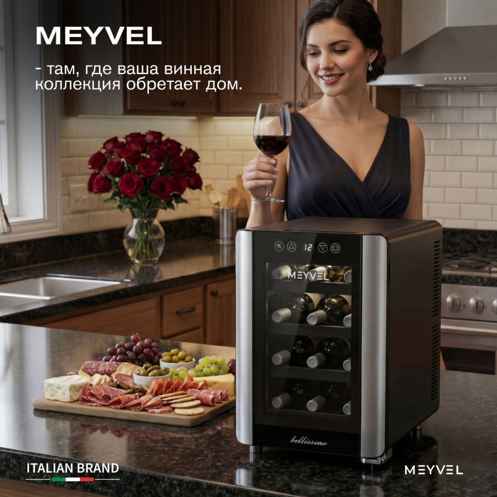 meyvel_mv12_bsf1__удобный___easy__18.jpg