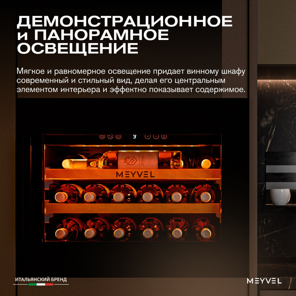 meyvel_mv19pro_kbb1_8.jpg