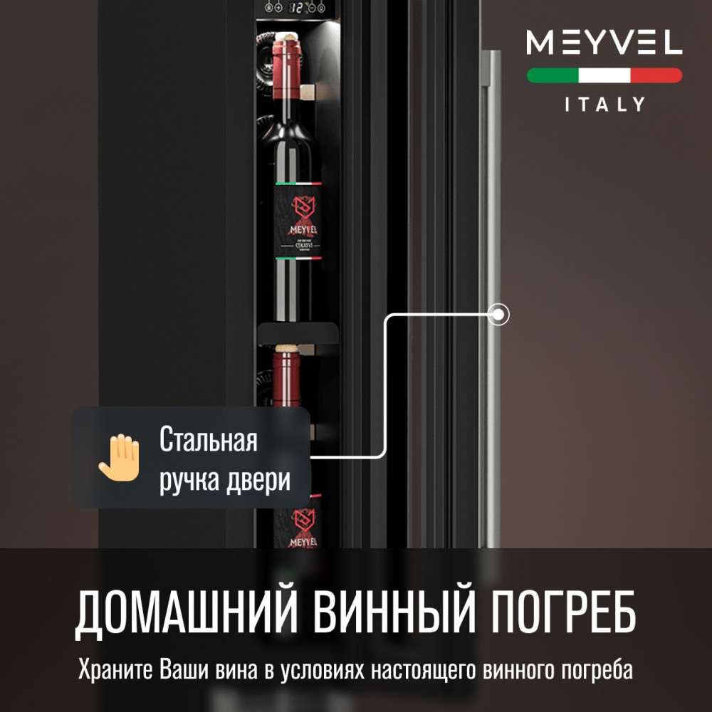 meyvel_mv9_kst1_20.jpg
