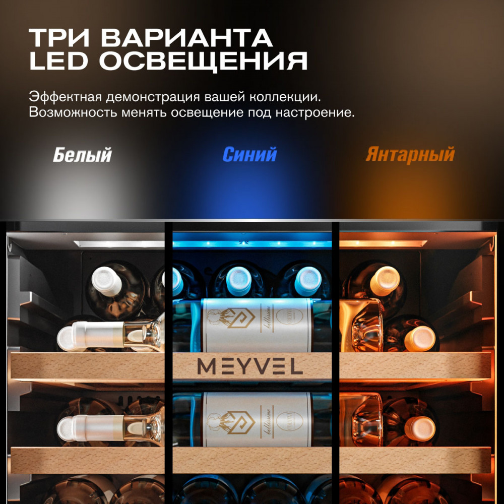 meyvel_mv19pro_kbb1_7.jpg