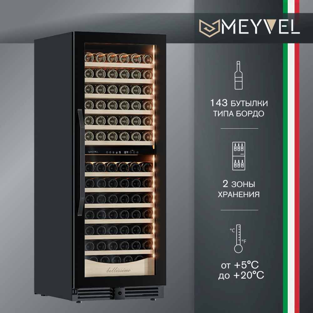 meyvel_mv141pro_kbt2_23.jpg