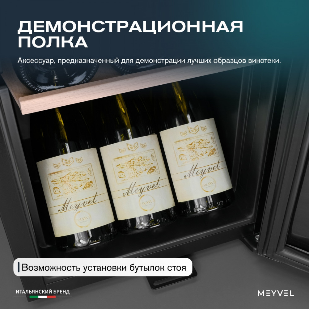 meyvel_mv15_kbf1_22.jpg