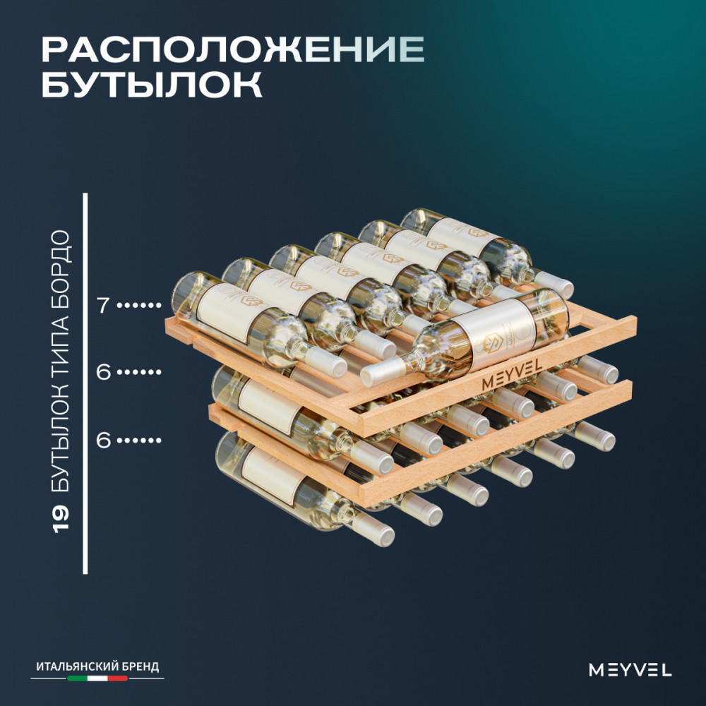 meyvel_mv19pro_kbb1_12.jpg