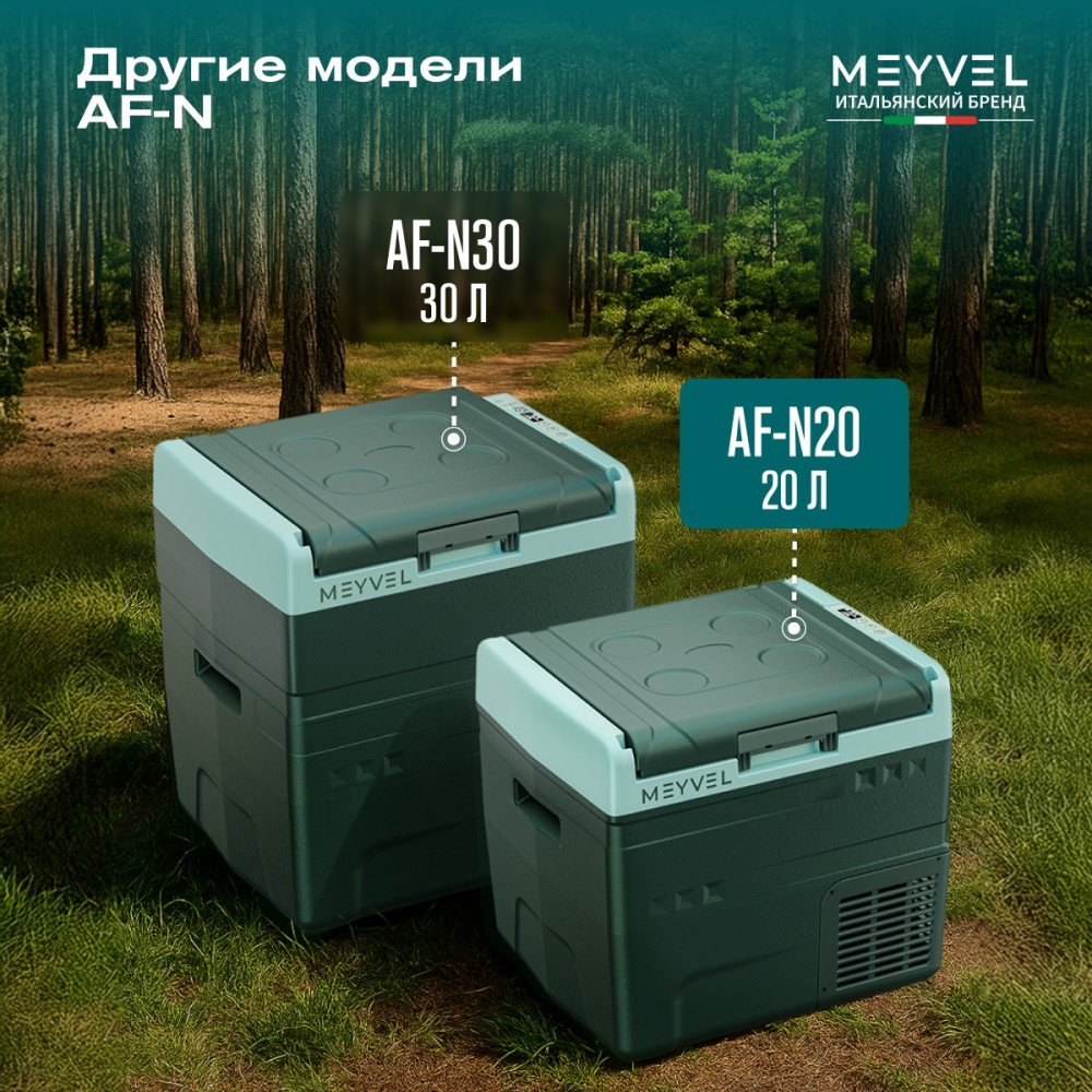 meyvel_af_n20_20.jpg