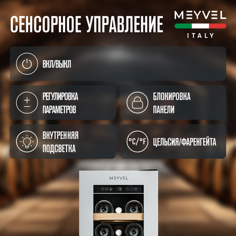 meyvel_mv19nh_kwt1_22.jpg