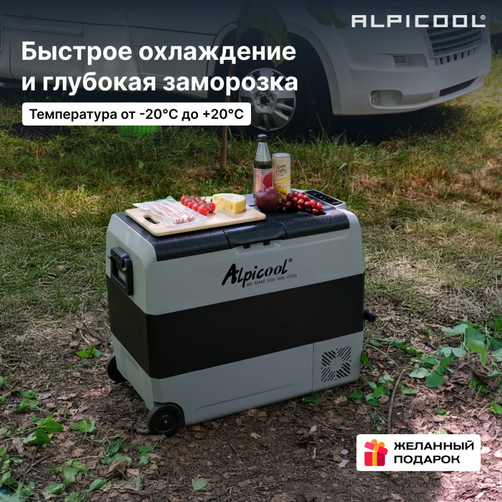 alpicool_et60__12_24__6.jpg
