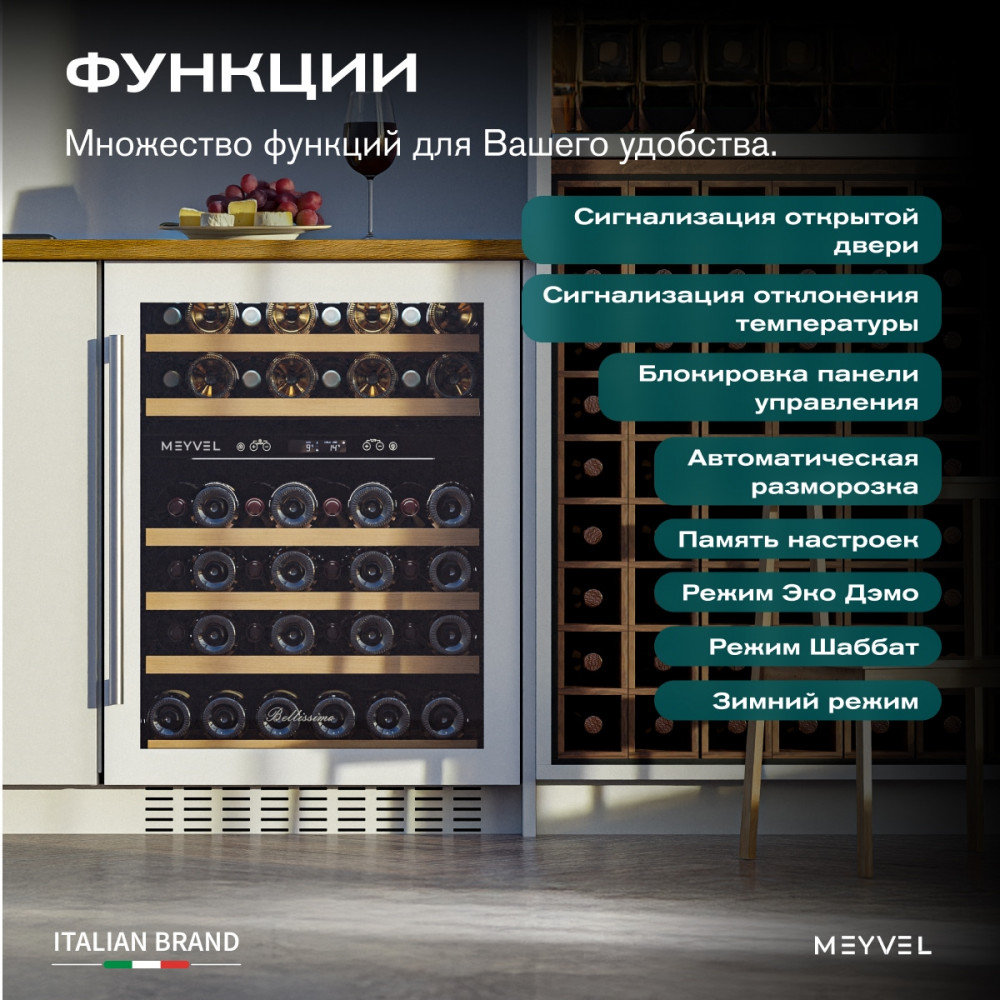 meyvel_mv46pro_kwt2_22.jpg