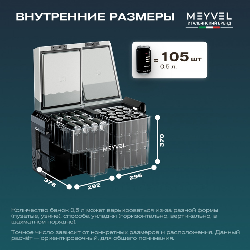 meyvel_af_pro75_40.jpg