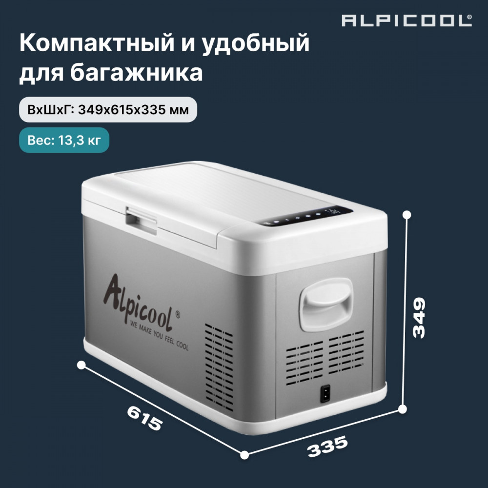 alpicool_mk25__12_24__16.jpg
