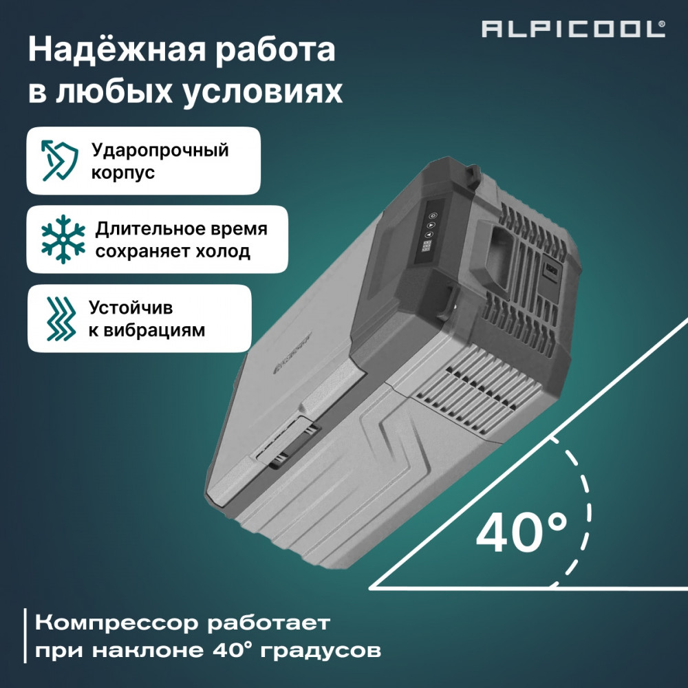 alpicool_nl15__12_24__5.jpg