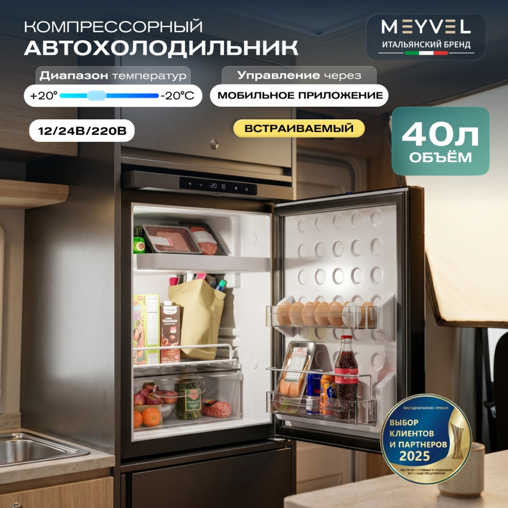 meyvel_af_db40x_38.jpg