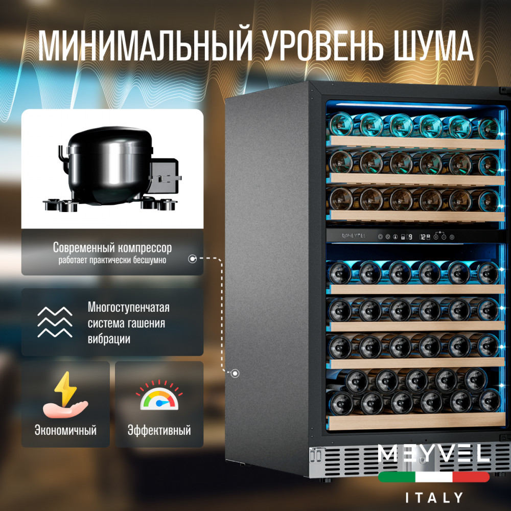 meyvel_mv77pro_kst2_14.jpg