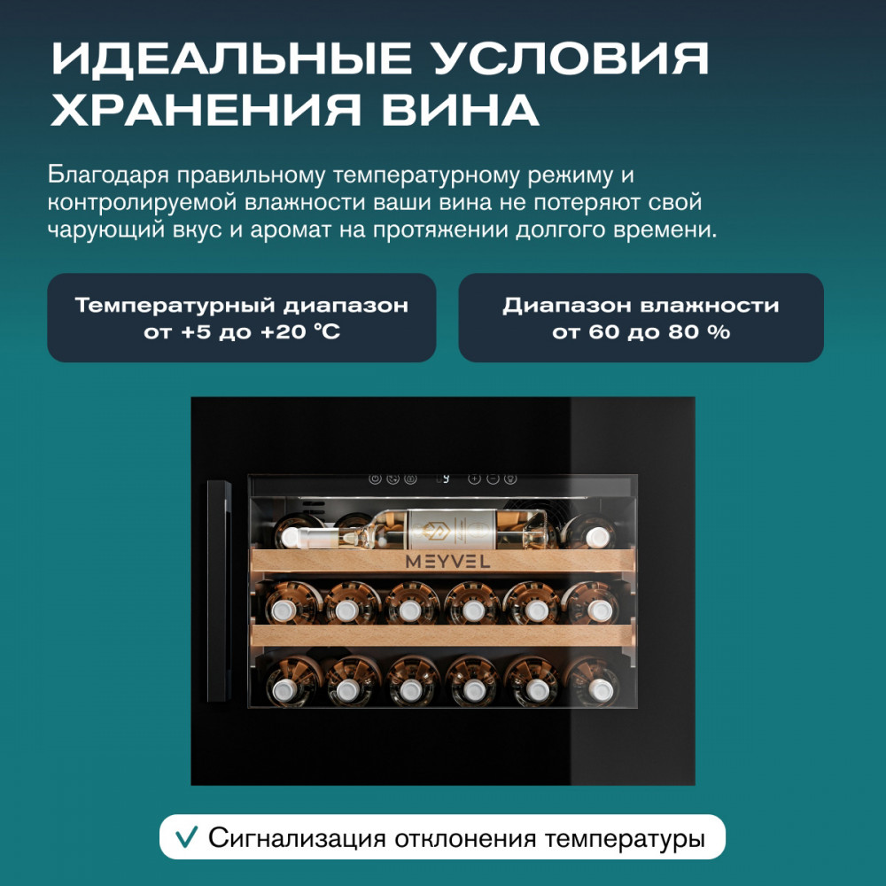 meyvel_mv19pro_kbb1_16.jpg