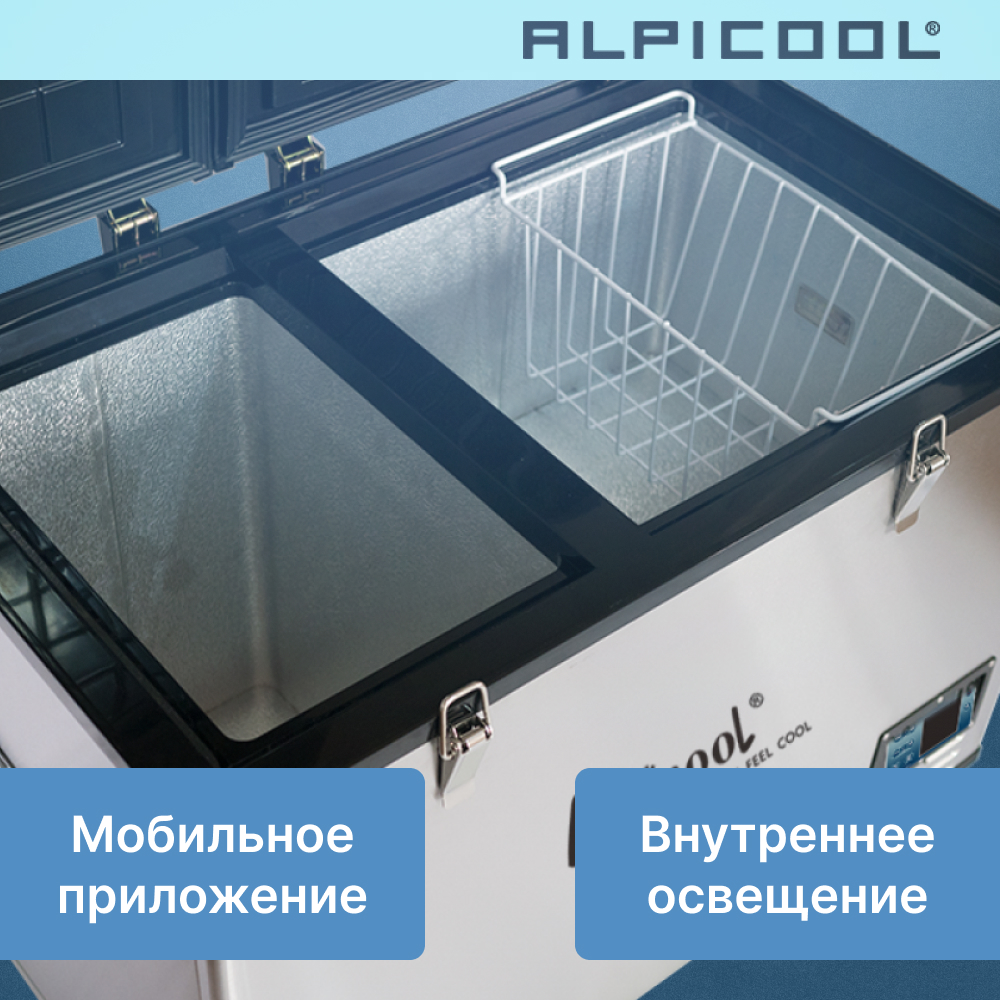 alpicool_bcd100__12_24__6.jpg