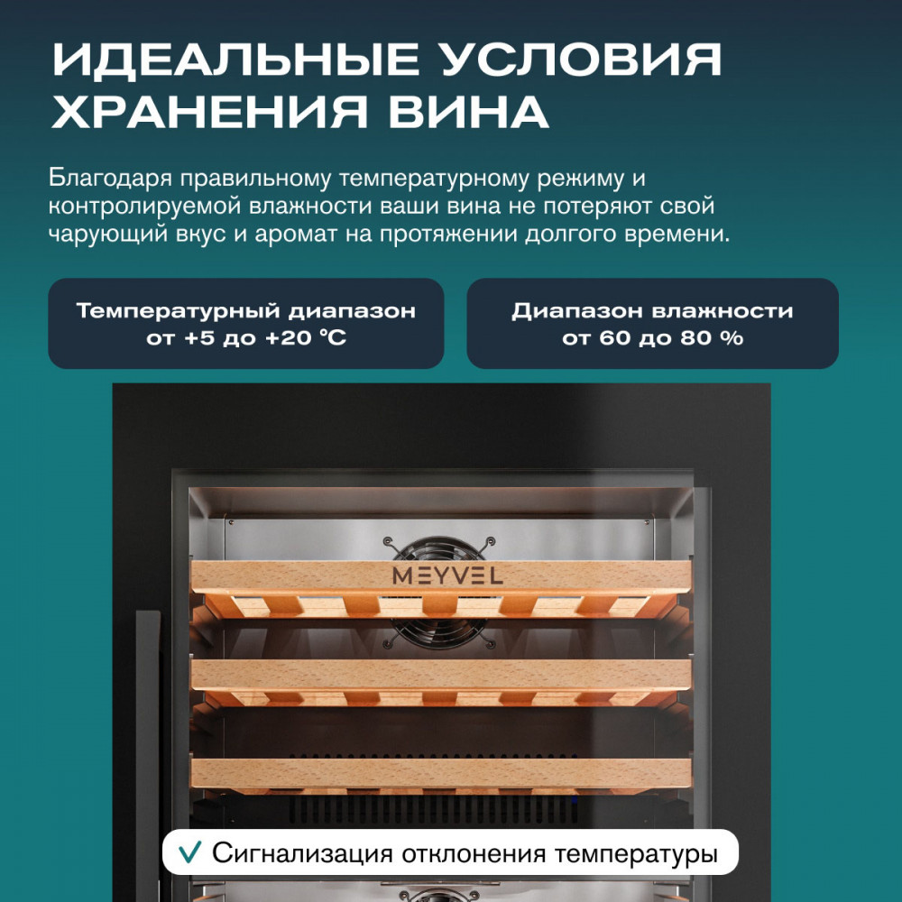 meyvel_mv47pro_kbb2_29.jpg