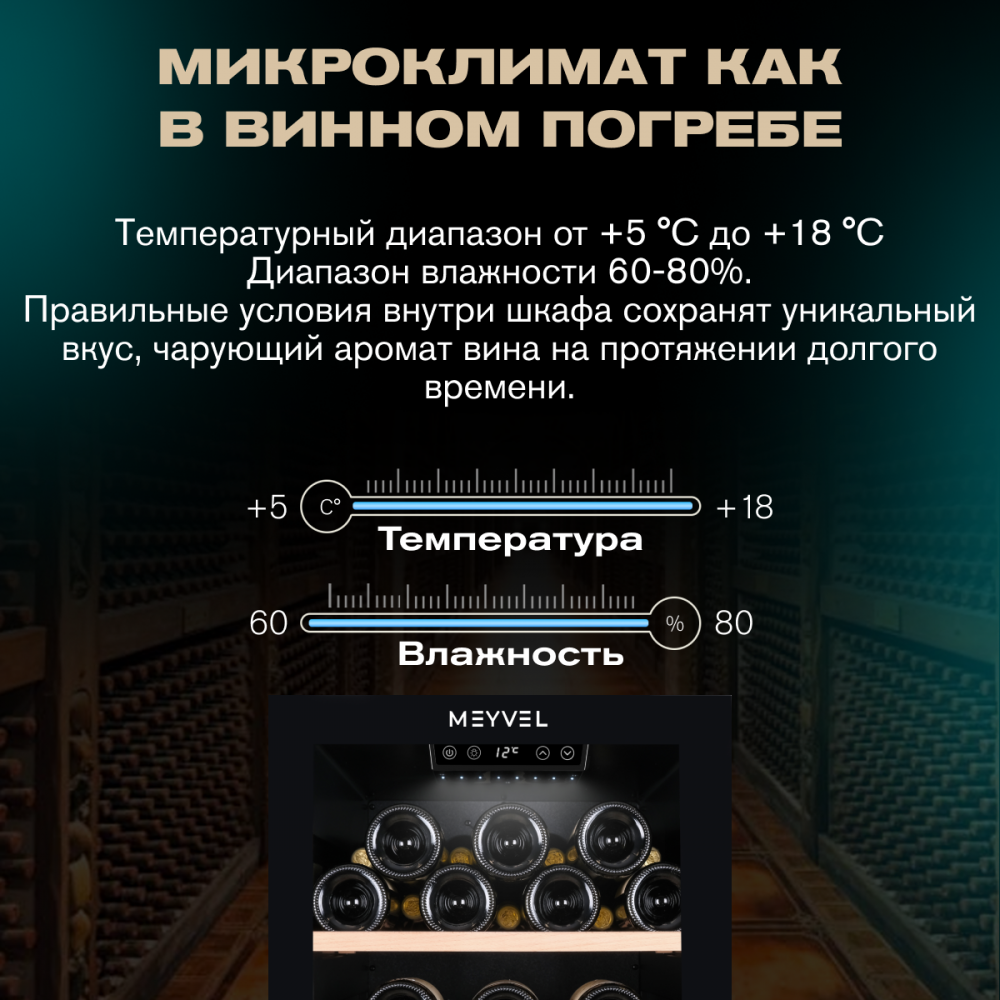 meyvel_mv73_kbf2_34.jpg