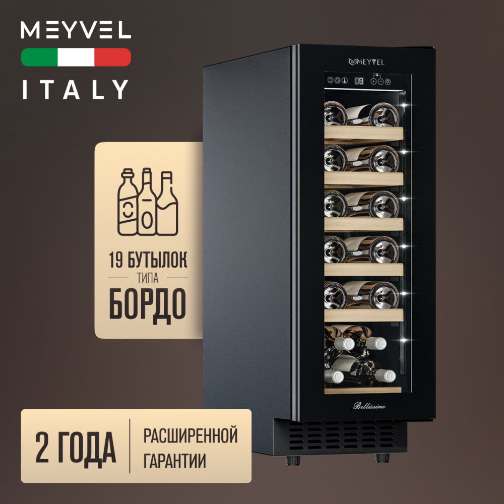 meyvel_mv19nh_kbt1_29.jpg