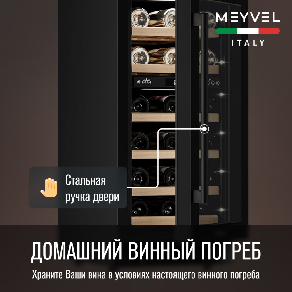 meyvel_mv28_kbt2_25.jpg