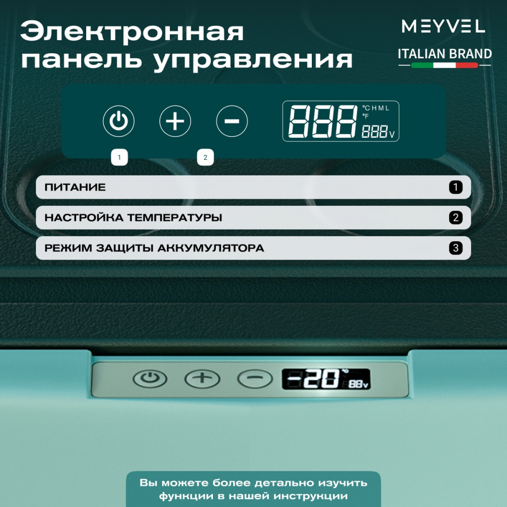 meyvel_af_n20_12.jpg