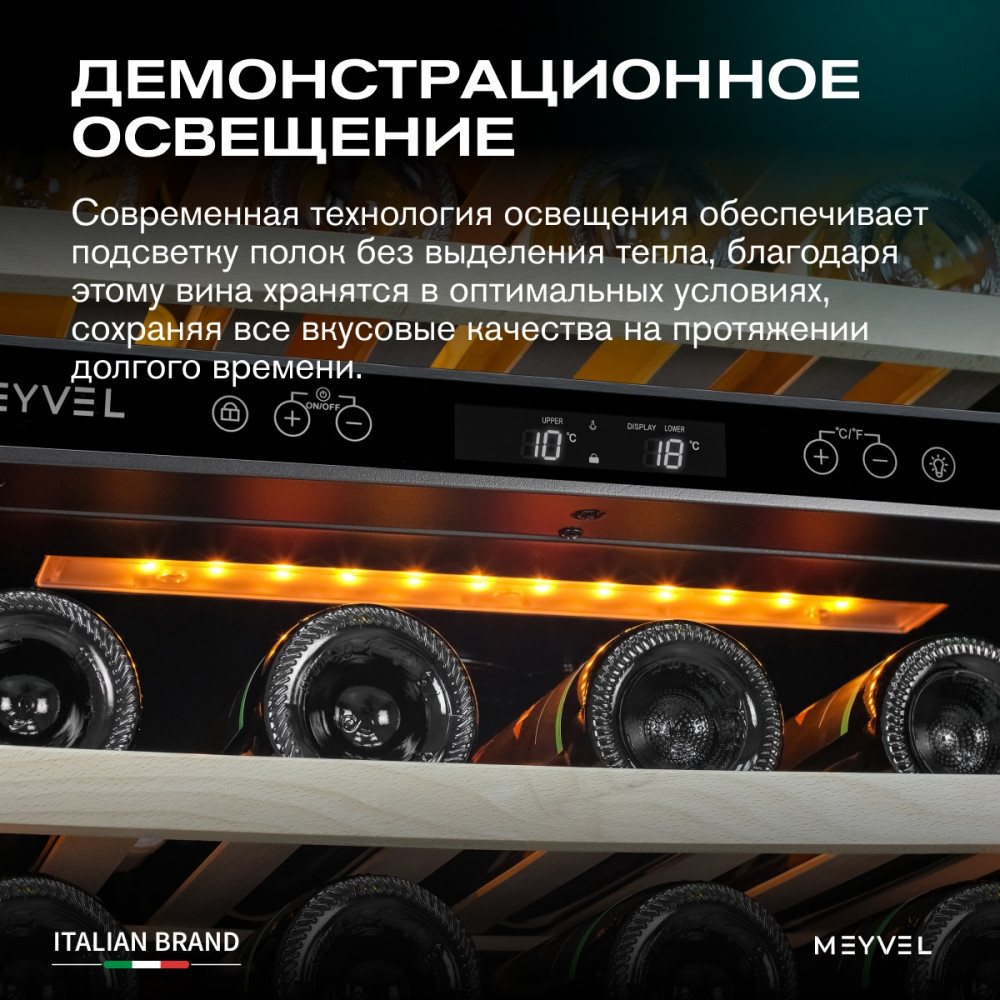 meyvel_mv46pro_kbt2_30.jpg