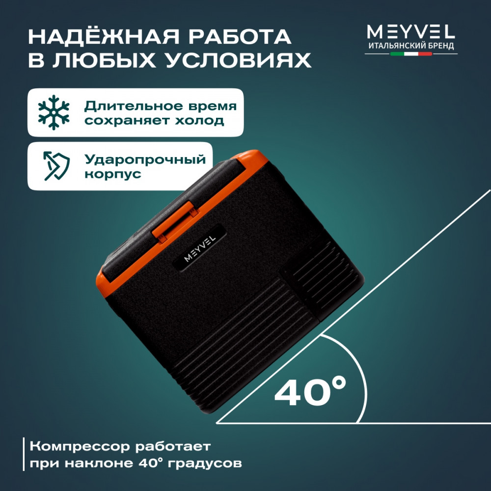 meyvel_af_k50_20.jpg