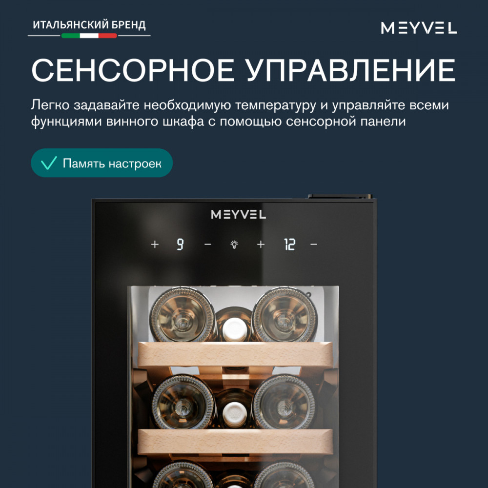 meyvel_mv19_kbf2_21.jpg
