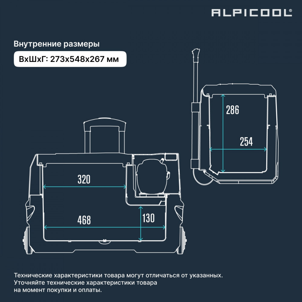 alpicool_cx30__12_24__7.jpg