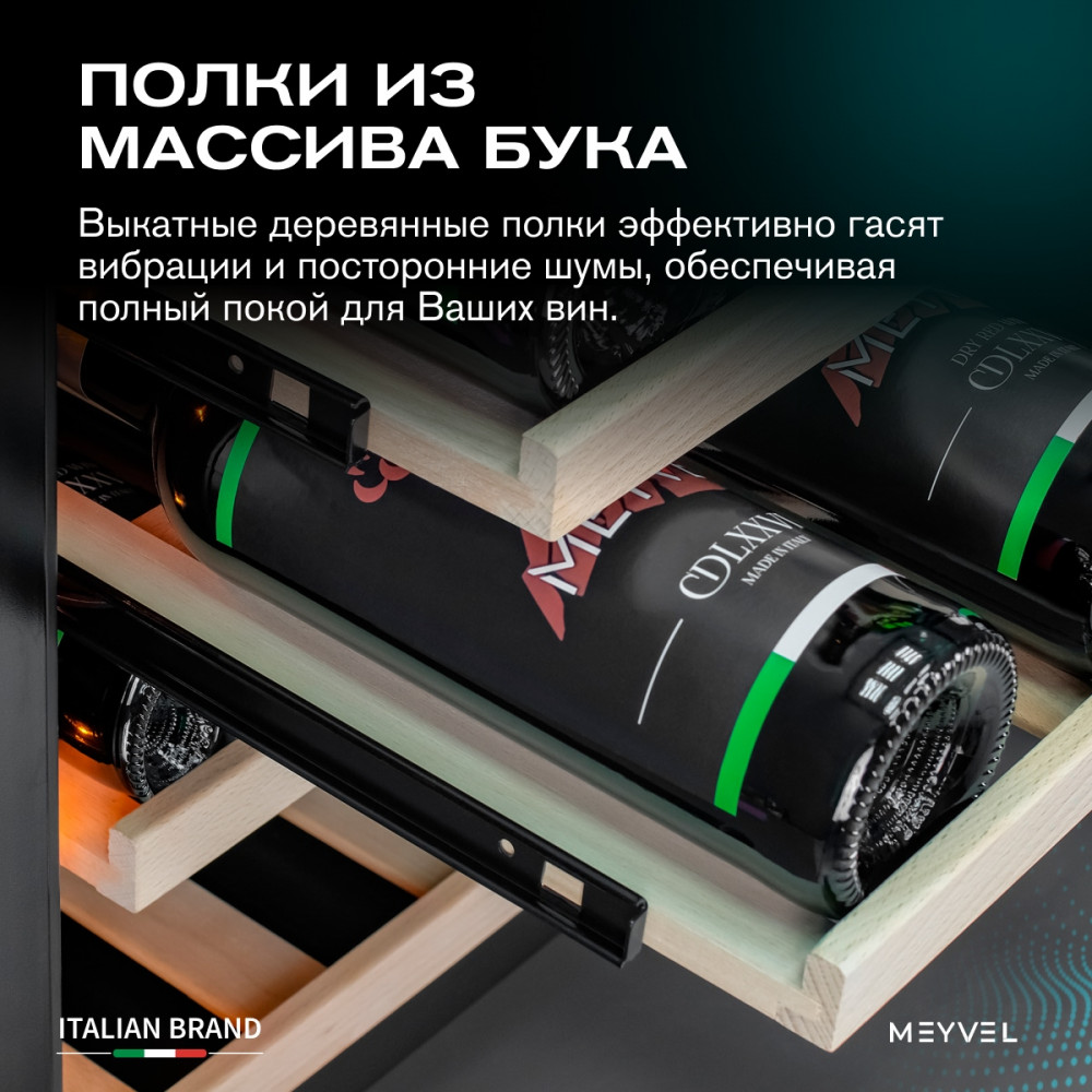 meyvel_mv46pro_kbt2_32.jpg