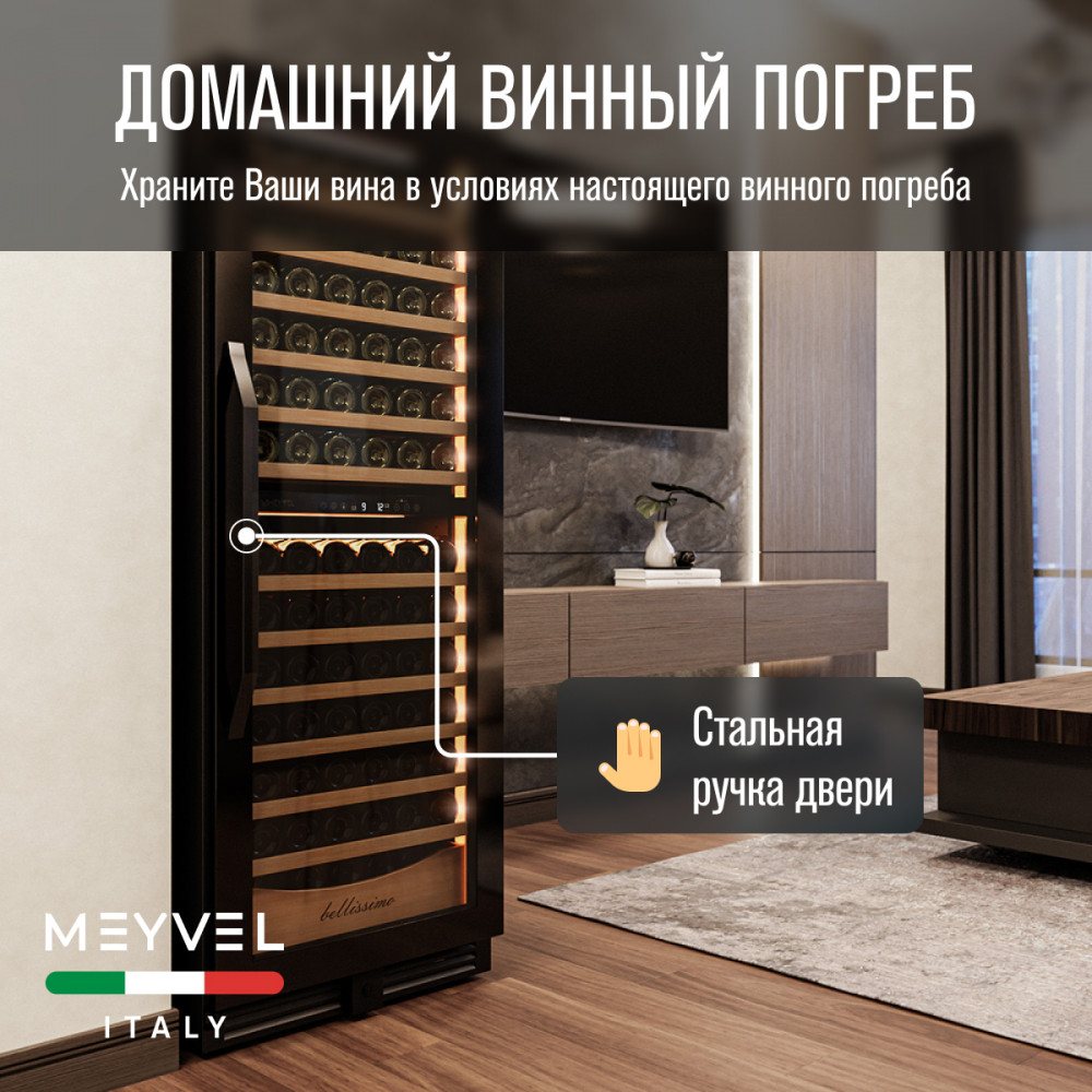 meyvel_mv141pro_kbt2_31.jpg