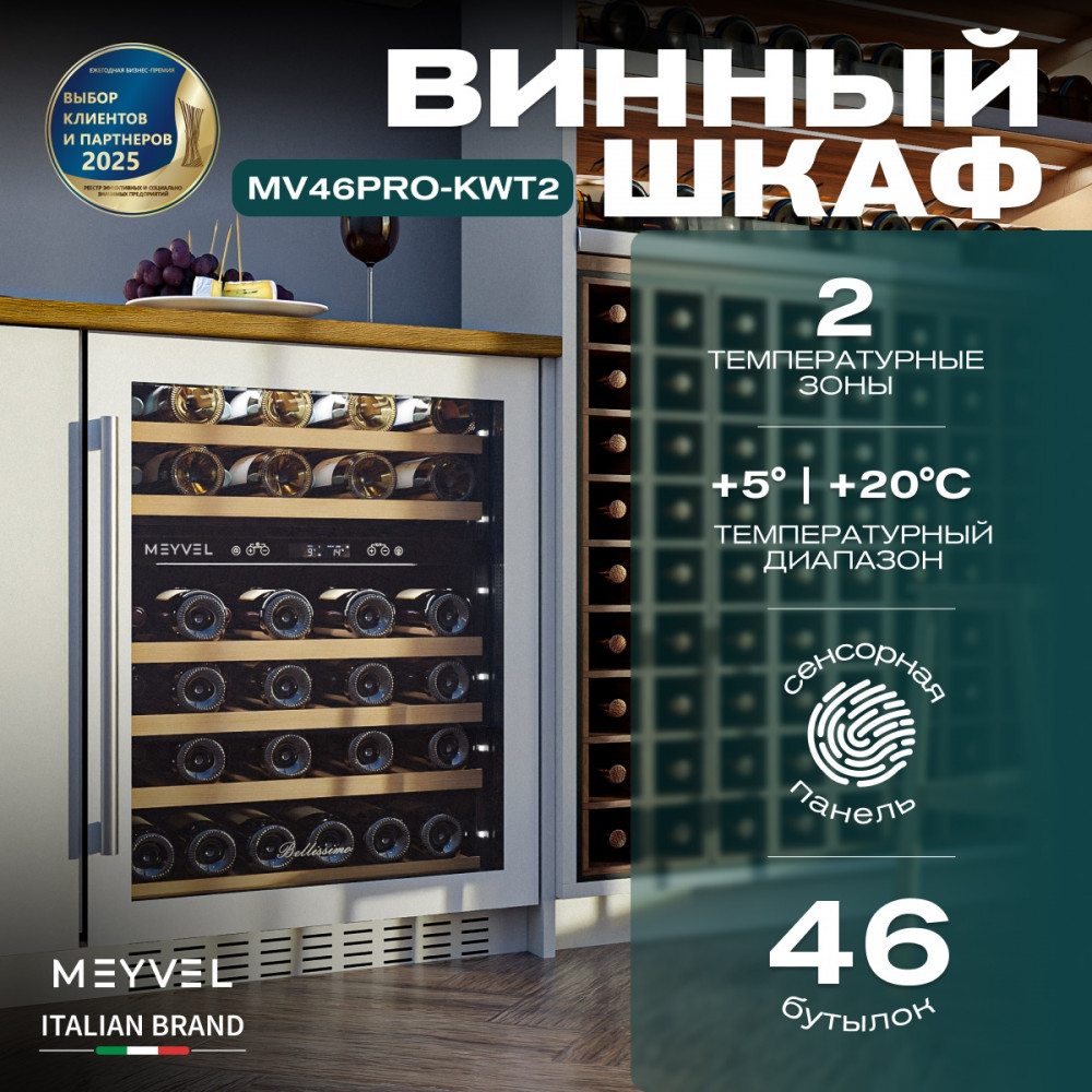 meyvel_mv46pro_kwt2_34.jpg