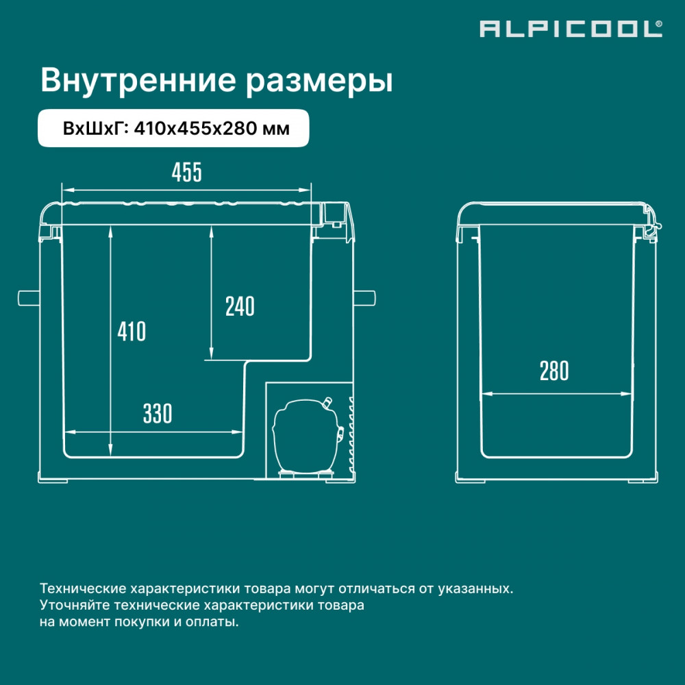 alpicool_c50_22.jpg