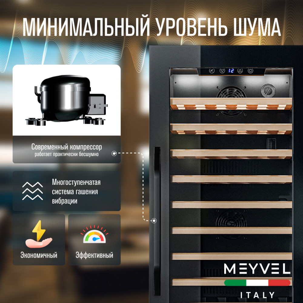 meyvel_mv66_kbb1_17.jpg