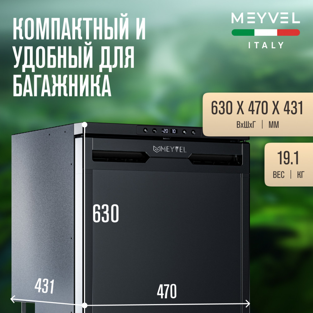 meyvel_af_db65x_33.jpg