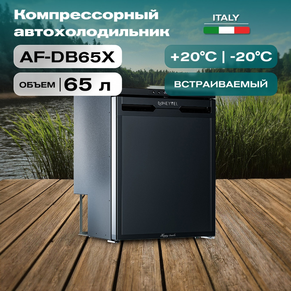 meyvel_af_db65x_34.jpg