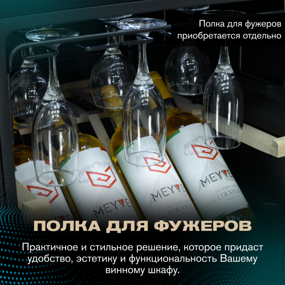 meyvel_mv73_kbf2_27.jpg