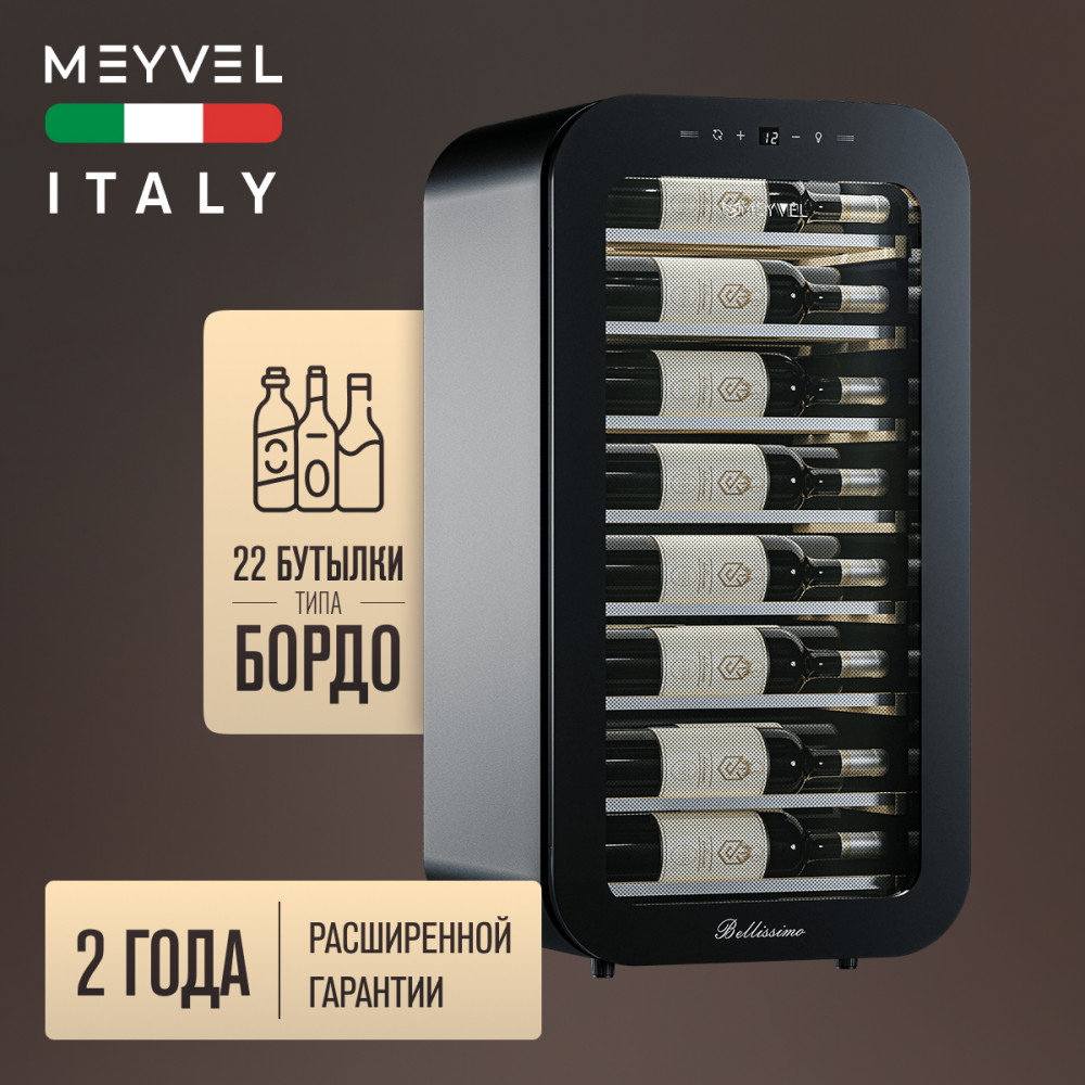 meyvel_mv22_kbf1_25.jpg