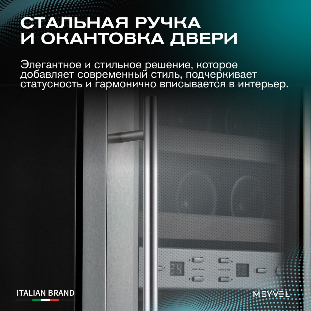 meyvel_mv12_sf2__удобный___easy__22.jpg
