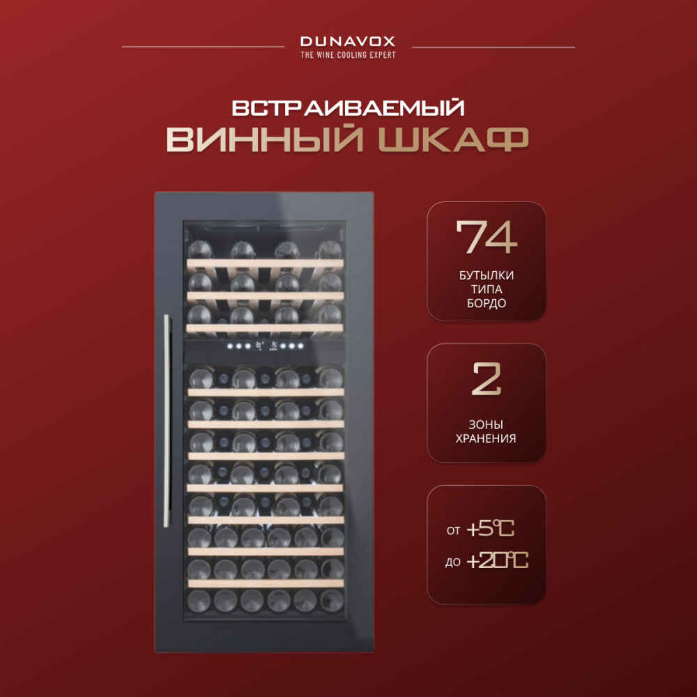dunavox_dx_74_230db_10.jpg