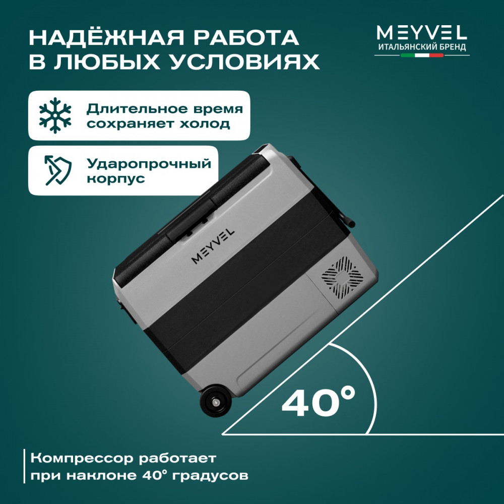 meyvel_af_sd60_26.jpg