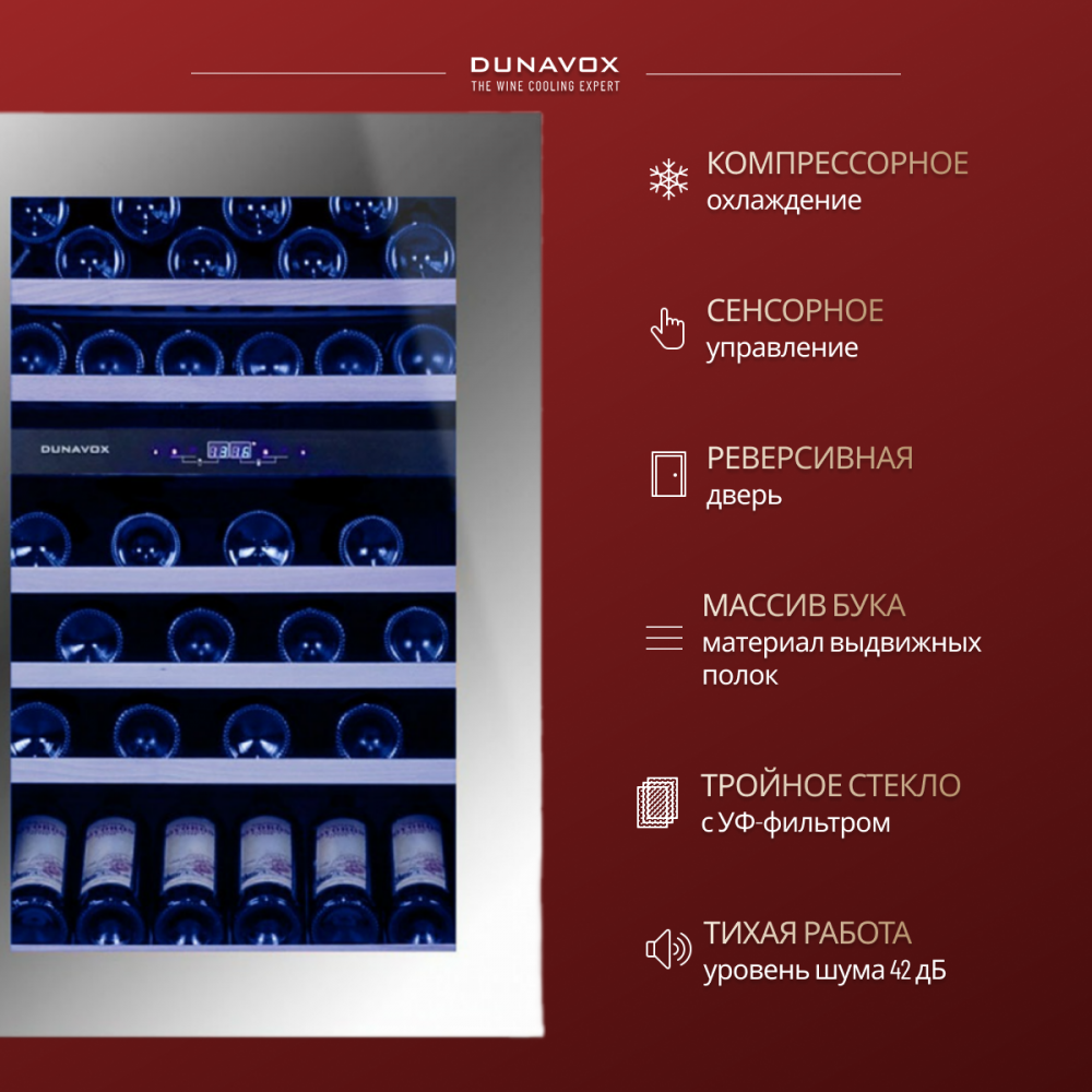 dunavox_dx_57_146dsk_7.jpg