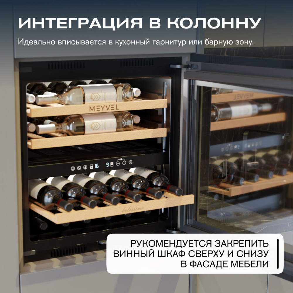 meyvel_mv26pro_kbb2_30.jpg