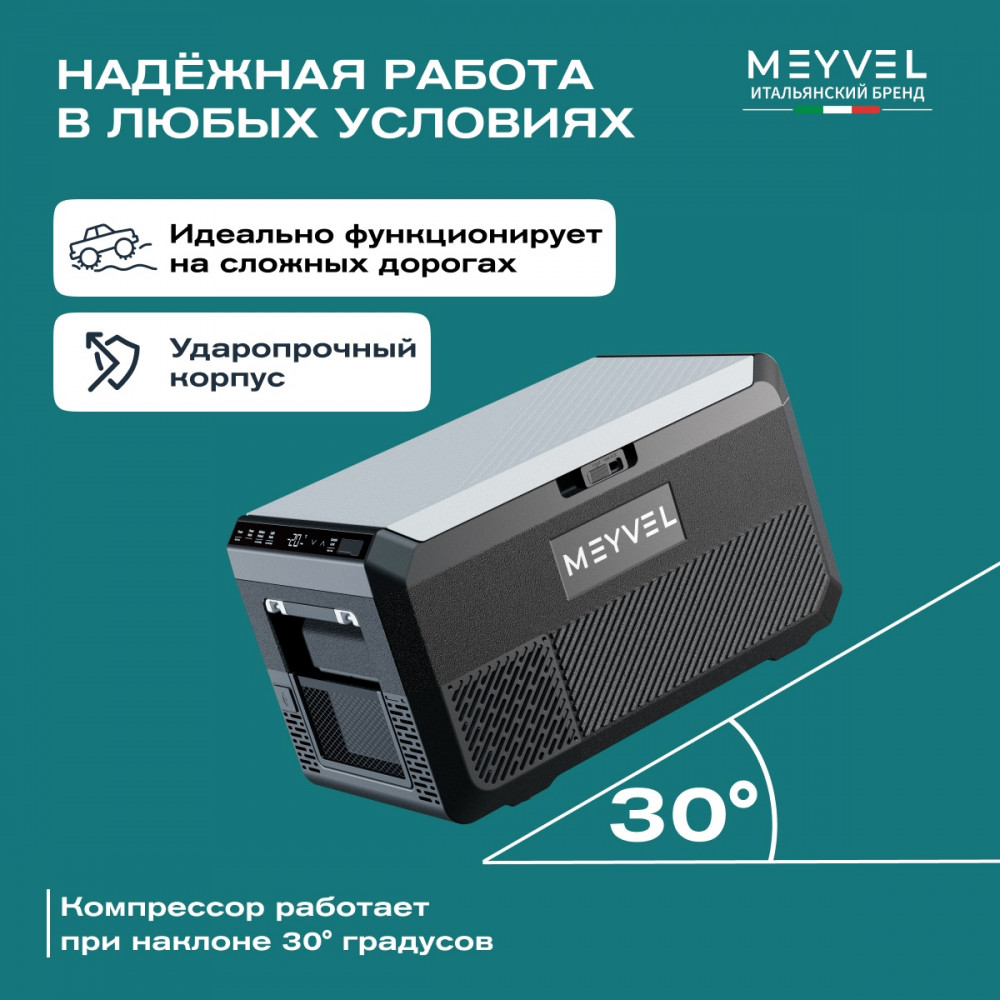 meyvel_af_pro41_34.jpg