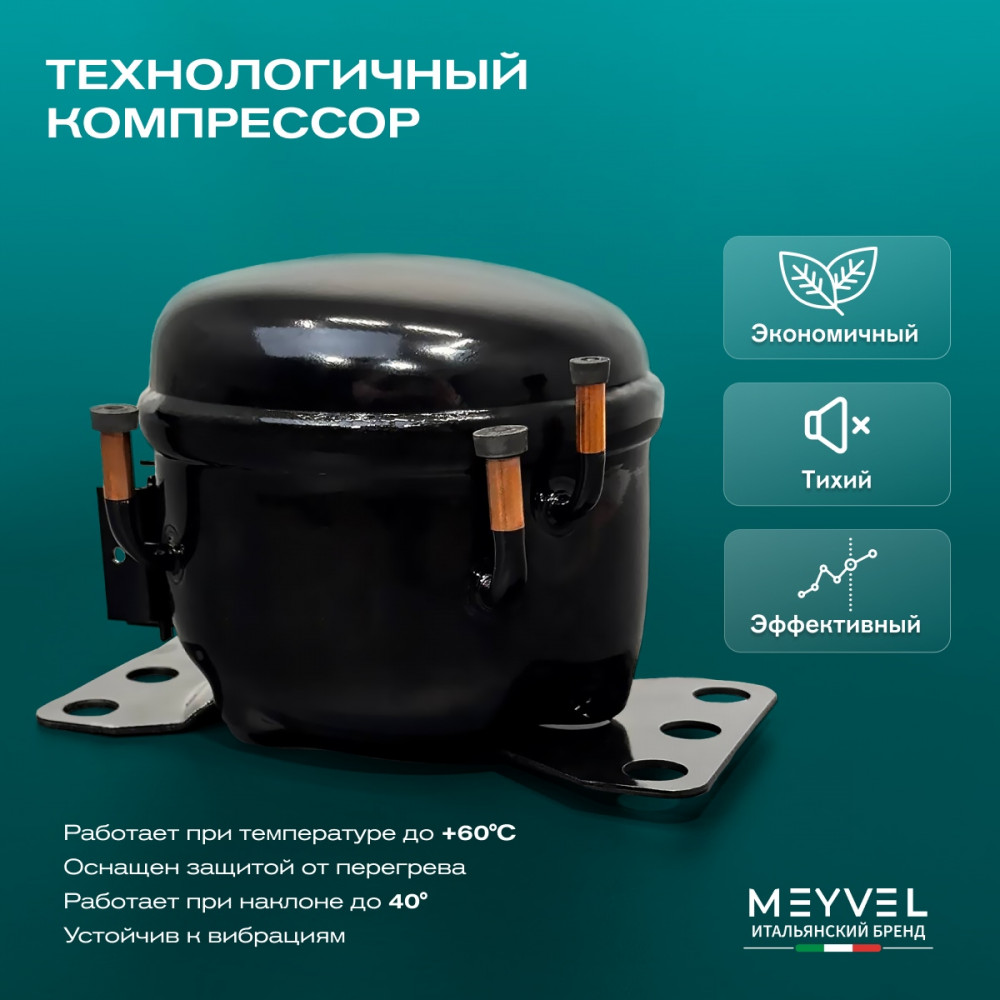 meyvel_af_db50x_25.jpg