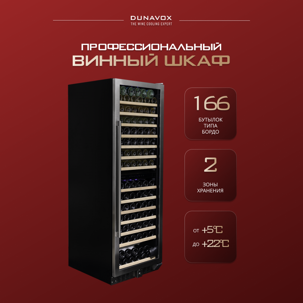 dunavox_dx_166_428sdsk_14.jpg