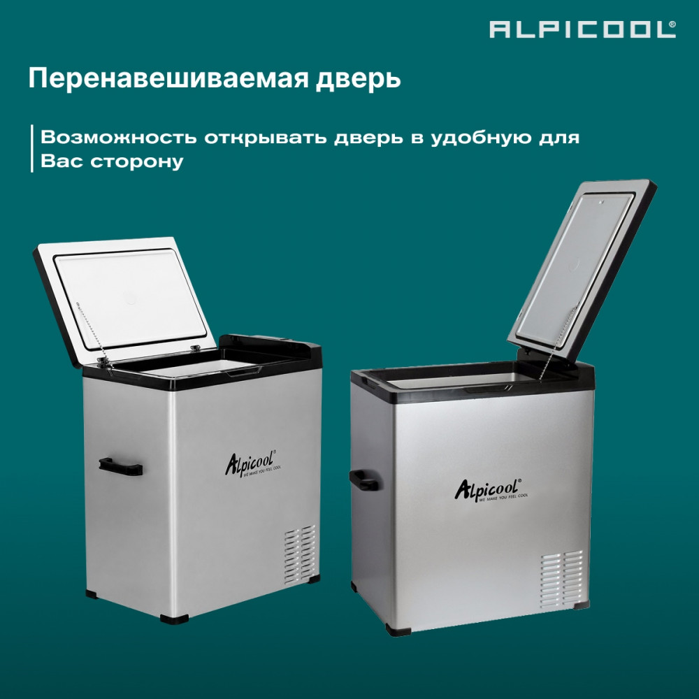 alpicool_c75__12_24__5.jpg