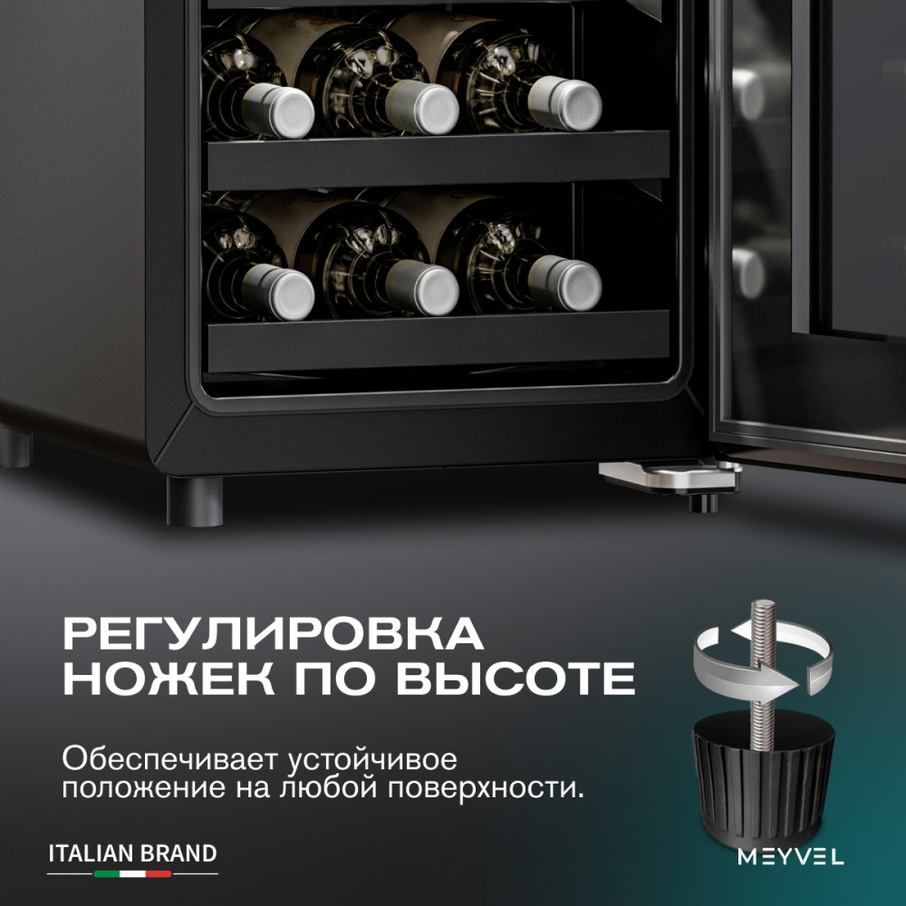 meyvel_mv12_bsf1__удобный___easy__20.jpg
