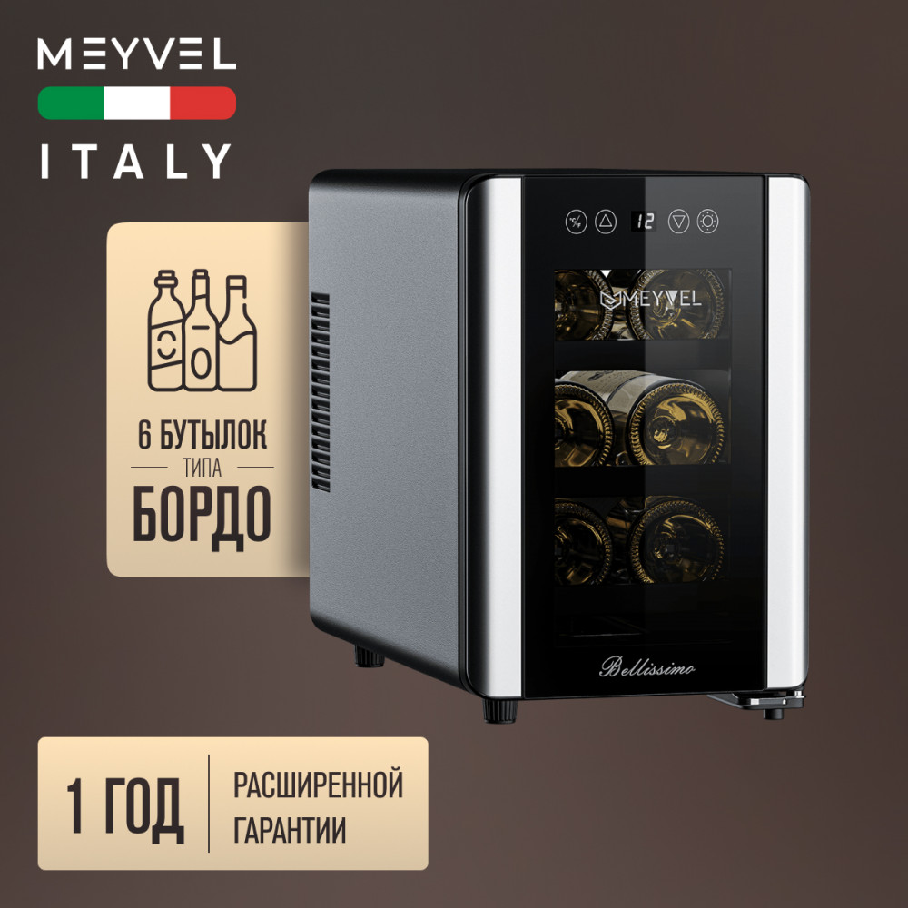 meyvel_mv06_bsf1__удобный___easy__27.jpg