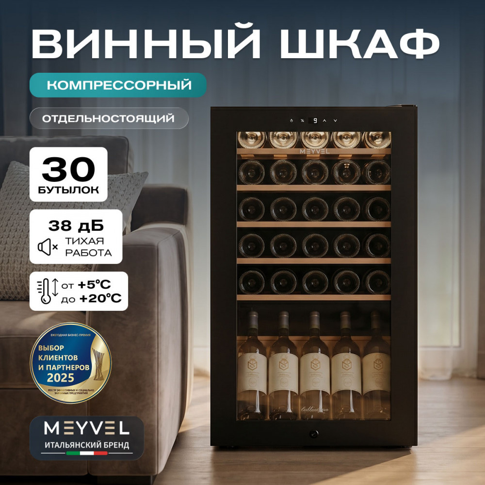 meyvel_mv30_kbf1_30.jpg
